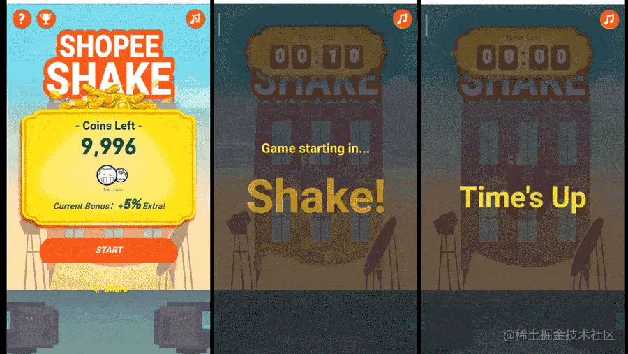 Shake页面.gif