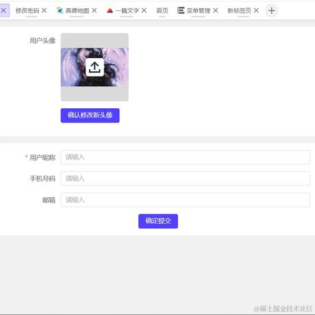 23朵毒蘑菇于2023-12-15 11:06发布的图片