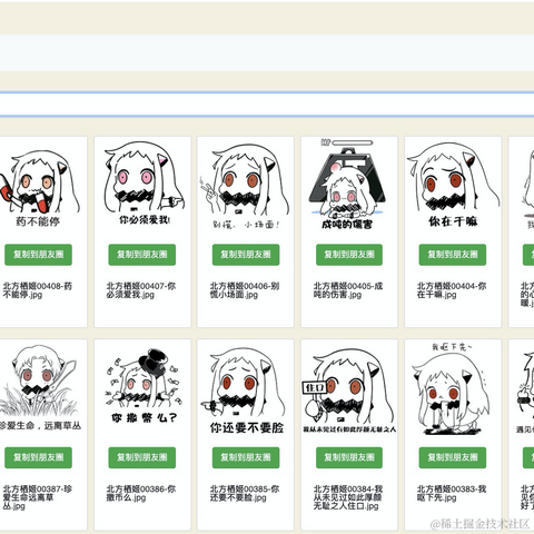 zhaoolee于2020-10-09 09:15发布的图片