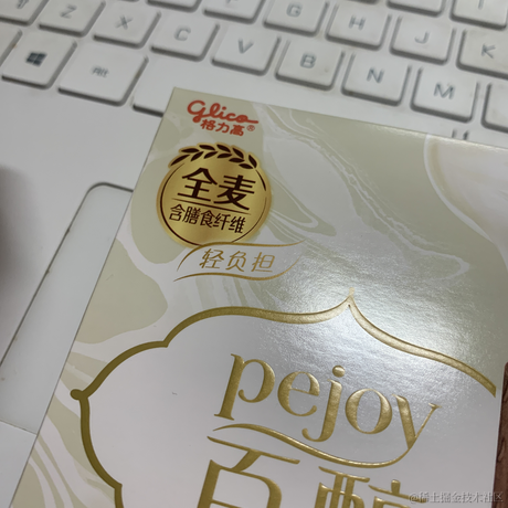 是小贝呀于2022-11-21 21:29发布的图片