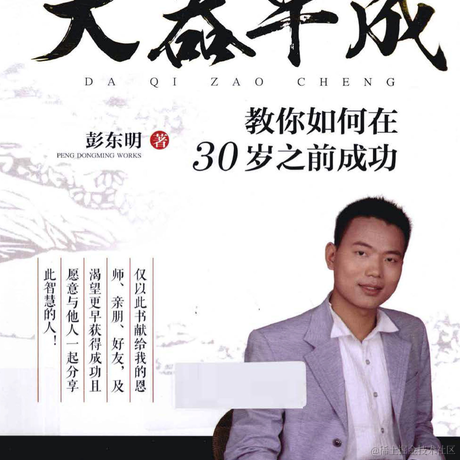 前端付豪于2022-11-28 22:08发布的图片