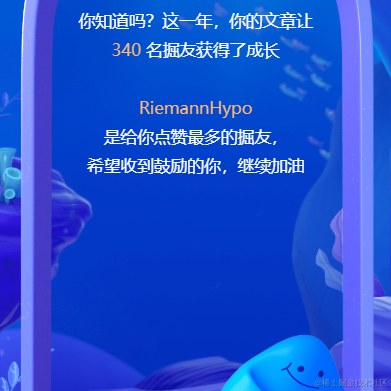 方圆的方方圆的圆于2022-01-10 18:36发布的图片