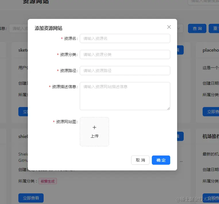resource-website-1.png