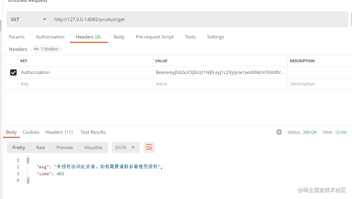 ![](F:\01_Java全栈工程师学习&笔记&资料\22ssm综合练习和svn  adminlte  springSecurity的使用\springboot整合spring security（分布式版）.assets/07_未授权的访问.png)