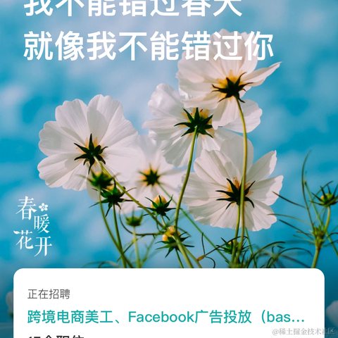 coco_deng于2021-04-09 15:03发布的图片