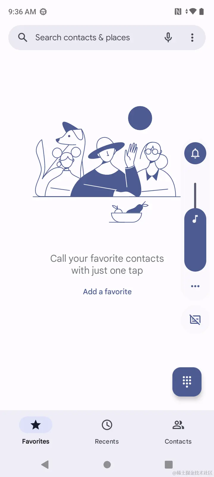 电话应用按音量截图.png