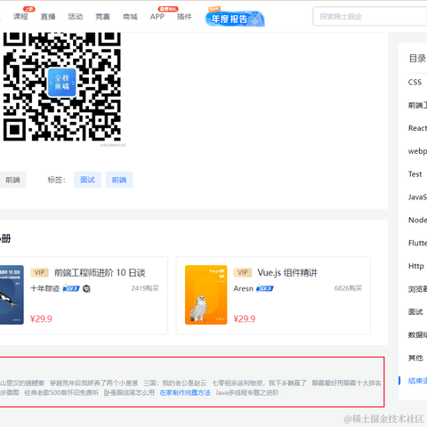 散步去海边于2023-01-12 09:48发布的图片