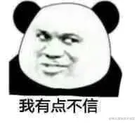 聊聊接口优化的几个方法背景哪些问题会引起接口性能问题？