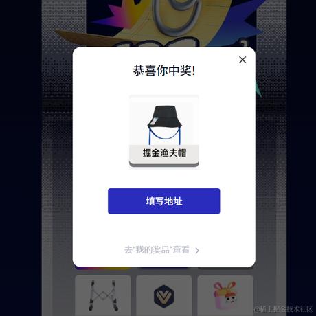 一条大闲鱼于2023-10-25 18:23发布的图片