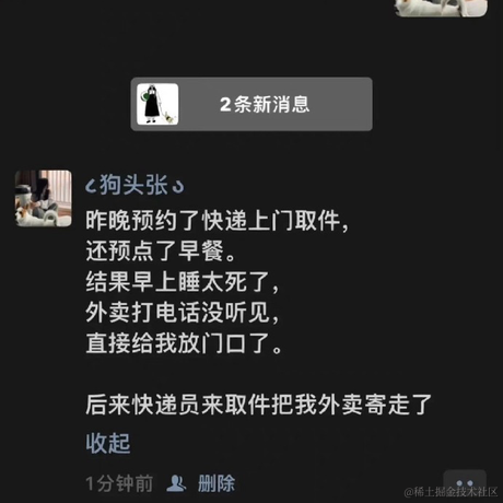 Ylimhs于2023-04-18 09:51发布的图片