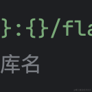 魈的身高于2023-08-07 23:20发布的图片