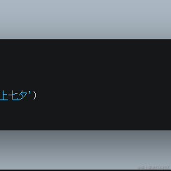 xingcheng于2023-08-22 17:23发布的图片