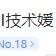 电商大数据APIGirl于2023-09-06 10:46发布的图片