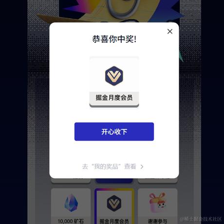 不想敲代码的工程狮于2023-10-24 18:41发布的图片