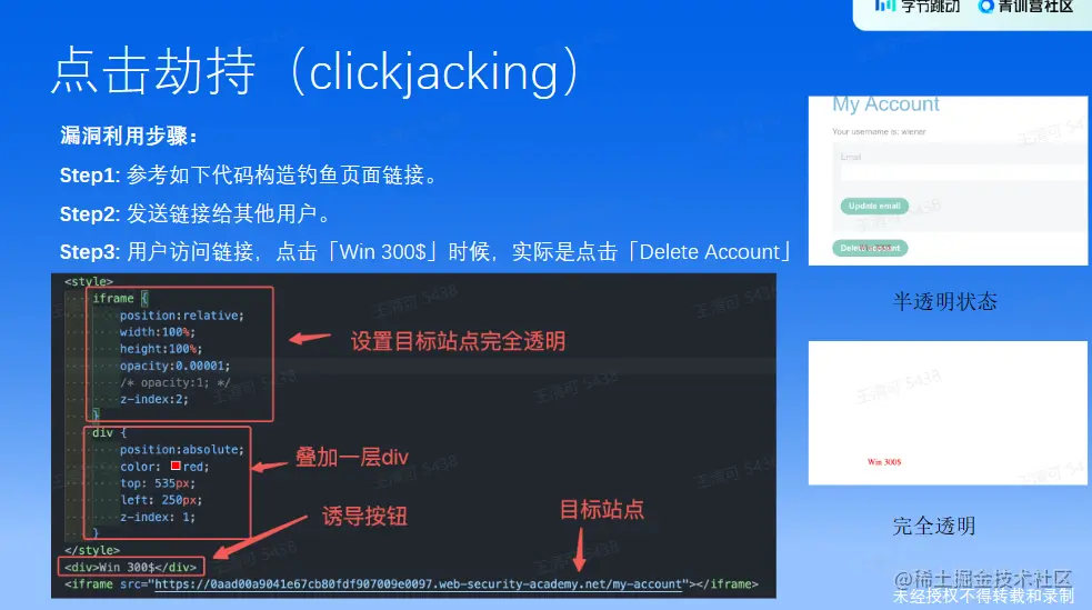 屏幕截图 2023-08-25 180630.png
