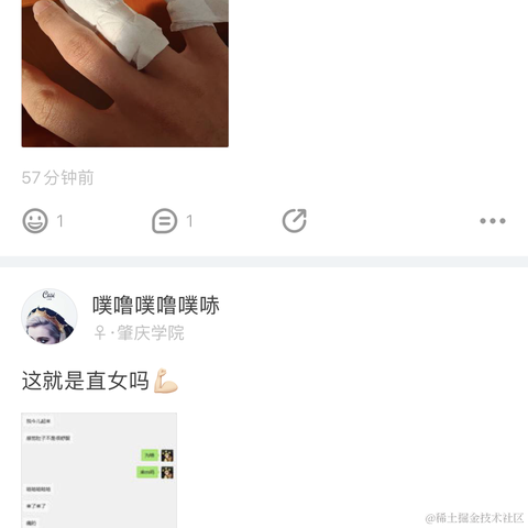 卦者灵风于2021-03-22 23:47发布的图片