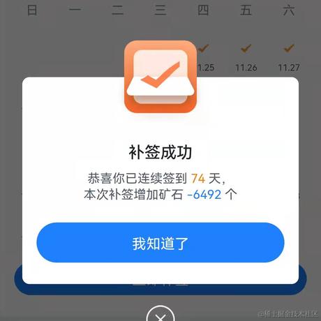 前端阿飞于2021-12-25 10:36发布的图片