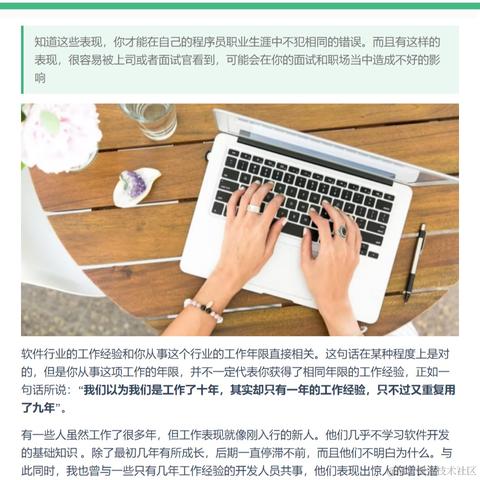 艾编程前端博客于2022-08-12 22:10发布的图片