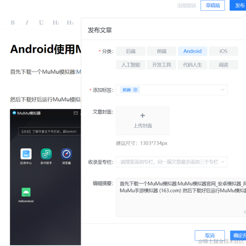 叫我小郭就好于2022-03-28 18:19发布的图片