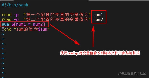 优享资讯 Shell脚本的变量运算与运行以及定义变量的补充