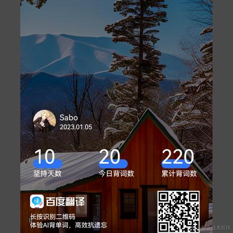 草帽lufei于2023-01-05 08:12发布的图片
