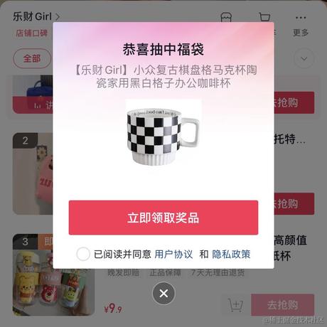 皮蛋粥肉周于2022-12-11 12:02发布的图片