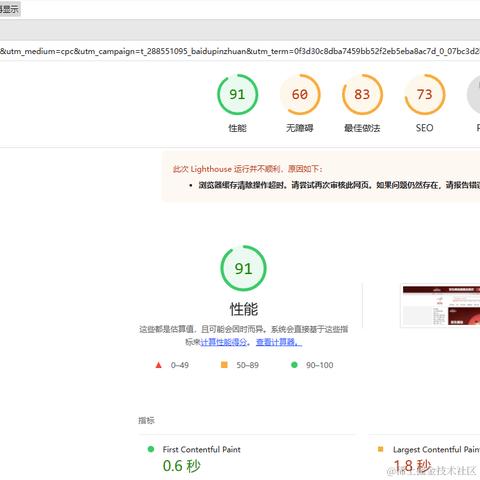 知了清语于2023-09-15 09:55发布的图片