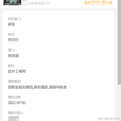 铭仔于2021-06-02 17:20发布的图片