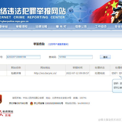 theo于2022-07-12 14:32发布的图片