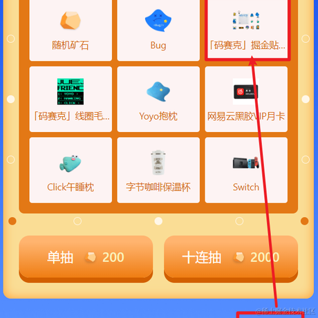 机智的柠檬于2022-08-11 10:35发布的图片
