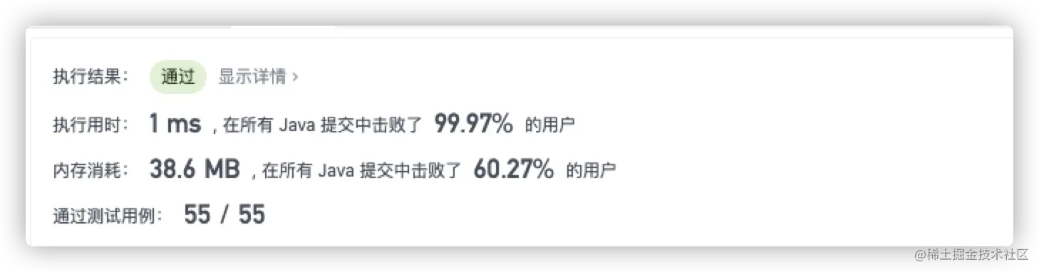 leetcode350.两个数组的交集II题目描述