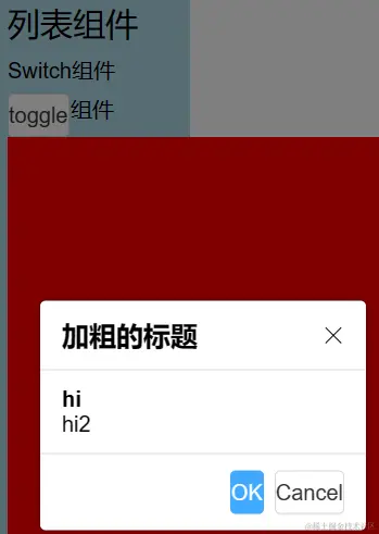 uTools_1706240545841.png