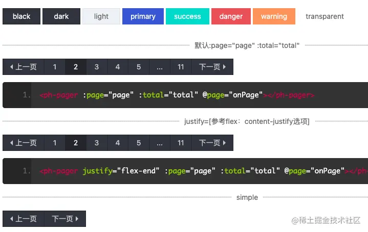 截屏2021-09-25 15.15.25.png