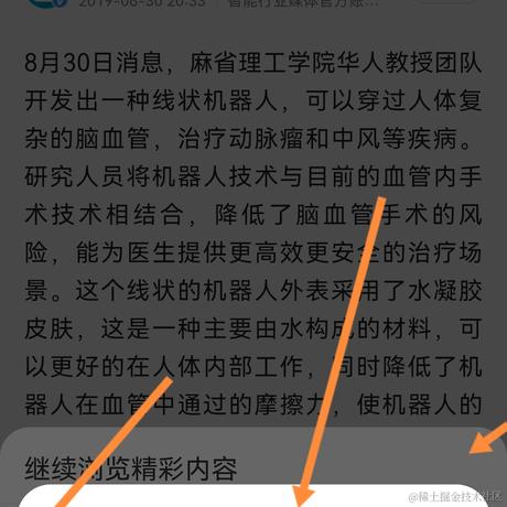 编程圈子于2021-12-27 18:59发布的图片