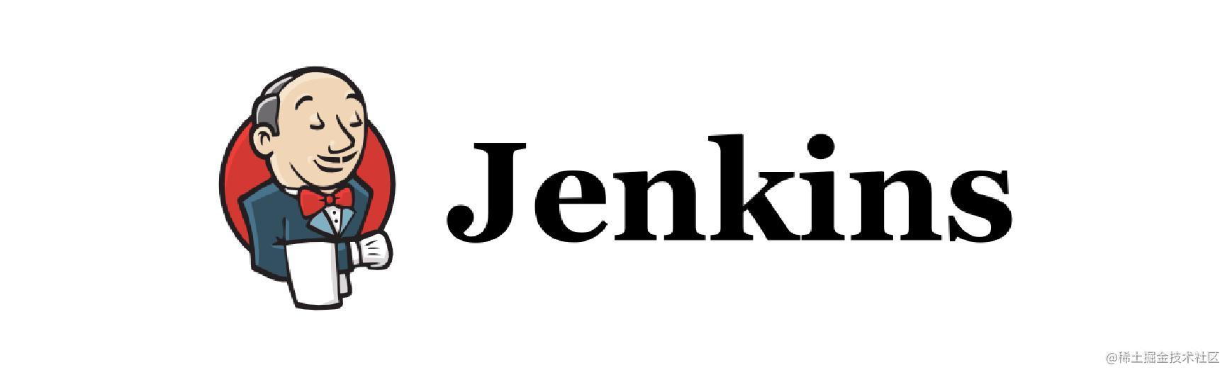 Jenkins 实战