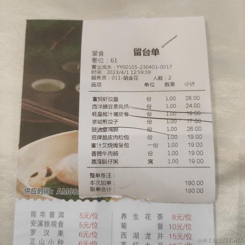 今天超市大减价于2023-04-01 06:51发布的图片