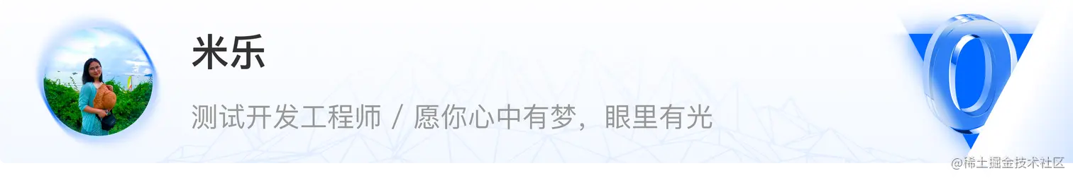 米乐.png