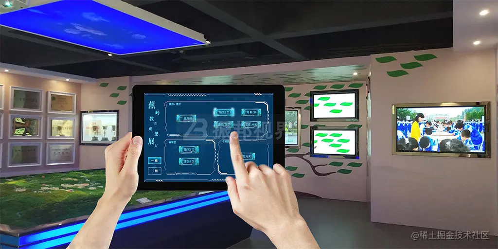 展厅设计视界交互体验应用2.jpg