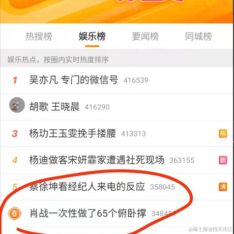 你也是ikun吗于2021-07-09 14:40发布的图片