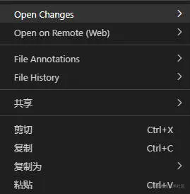 gitLen添加的菜单选项