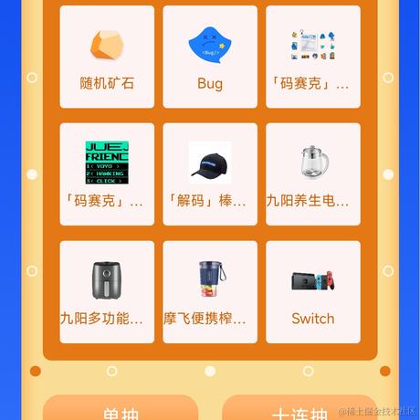 havenobug于2022-09-09 23:36发布的图片