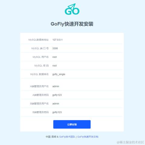 GoFly开发者于2023-08-29 23:49发布的图片