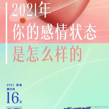 大威u天龙于2021-12-16 10:35发布的图片