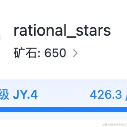 rational_stars于2023-10-30 14:49发布的图片