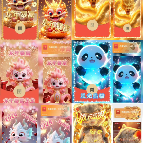 九天票务于2024-01-09 15:16发布的图片