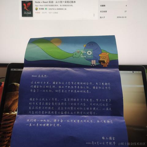 尼克陈于2021-09-17 14:29发布的图片