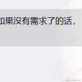 柴鱼冬瓜汤于2021-10-19 16:21发布的图片