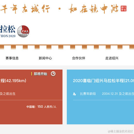 逝水流光于2020-09-08 09:55发布的图片