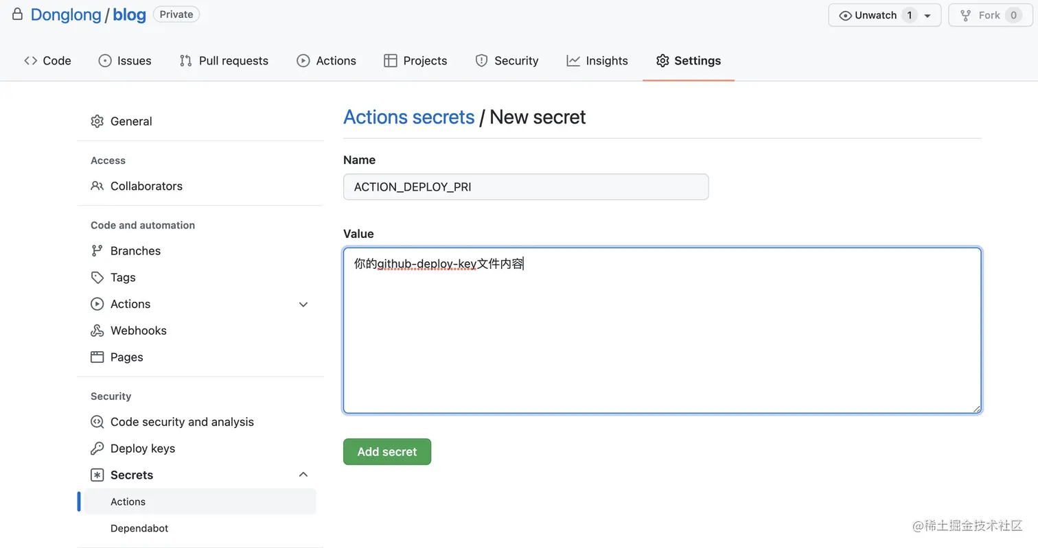 添加Github-Deploy-Key示范图