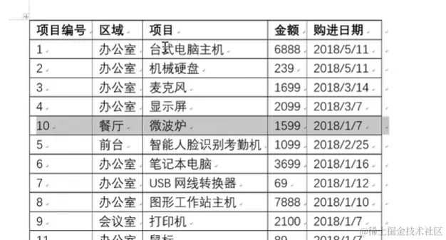 屏幕截图 2024-04-05 200930.png